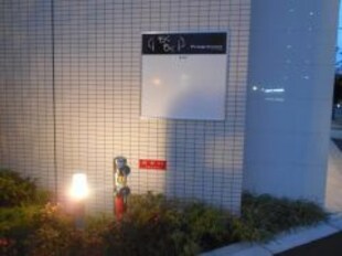 新大阪駅 徒歩9分 2階の物件内観写真